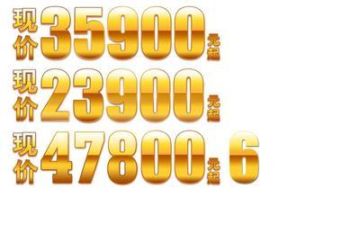 仿金属质感价格数字 点亮商业空间的装饰艺术