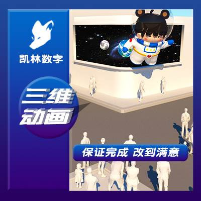 三维动画赋能数字广告 视觉叙事的未来之路
