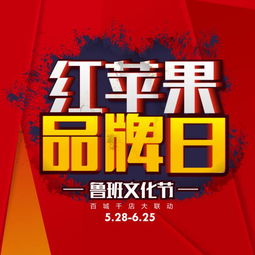 为了一个Logo，他们买了数以百计的红苹果 创意背后的疯狂与匠心